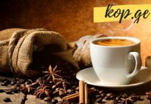 თუ ყავას დაუმატებთ ამ სანელებლებს, ის უფრო გემრიელი და სასარგებლო გახდება