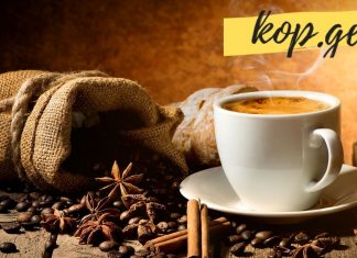 თუ ყავას დაუმატებთ ამ სანელებლებს, ის უფრო გემრიელი და სასარგებლო გახდება