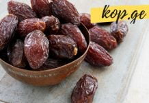 ყველაზე ჯანმრთელი ხილი: პარალიზის, გულის შეტევების, ქოლესტერინის და ჰიპერტენზიის დროს