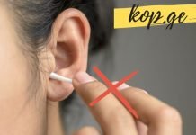 როგორ გავიწმინდოთ ყურები სწორად და უსაფრთხოდ?