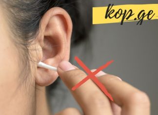 როგორ გავიწმინდოთ ყურები სწორად და უსაფრთხოდ?