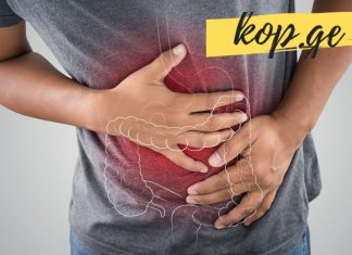 რა უნდა გავაკეთოთ ყაბზობის დროს?