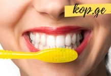 როგორ მოვიშოროთ ქვები კბილებიდან და გავათეთროთ მინანქარი ბუნებრივი მეთოდებთ? ეს აუცილებლად უნდა იცოდეთ
