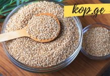 თესლი, რომელიც გაგითავისუფლებთ შეშუპებულ მუხლს და აღადგენს მყესებს