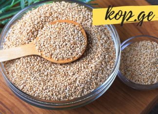 თესლი, რომელიც გაგითავისუფლებთ შეშუპებულ მუხლს და აღადგენს მყესებს