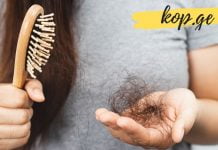 წაისვით ეს ნიღაბი კვირაში ერთხელ და თმა უფრო სქელი და ძლიერი გახდება!