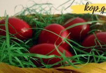 რამოდენიმე რჩევა სააღდგომო კვერცხების შეღებვისას უჩვეულო ფერის მისაღებად