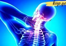 ეს რეცეპტი კისრის ტკივილს სამუდამოდ დაგავიწყებთ! მარტივად მოსამზადებელი ეფექტური წამალი