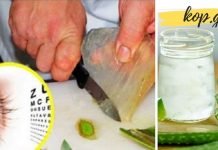 ცუდი მხედველობა გაქვთ? გამოიყენეთ ეს რეცეპტი მის გასაუმჯობესებლად!