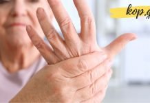 რას ამბობს ძველი ინდური მედიცინა სახსრების ანთების შესახებ