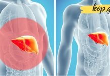 თქვენს სხეულში არსებული ეს ნიშნები ტოქსინების არსებობის შედეგია