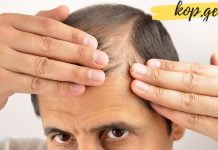 2 ბუნებრივი საშუალება თმის ცვენის თავიდან ასაცილებლად