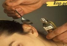 როგორ გავიუმჯობესით სმენა? ეს უნდა იცოდეთ!