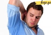 რა შეიძლება გააკეთოთ ჭარბი ოფლიანობის დროს? სცადეთ ეს ოფლის საწინააღმდეგო რჩევები