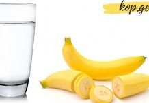 დაიწყეთ თქვენი დღე ერთი ჭიქა თბილი წყლით და ბანანით – აი რატომ