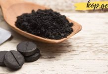 გამოიყენეთ გააქტიურებული ნახშირბადი ქოლესტერინისა და მომნელებელი სისტემის გასასუფთავებლად