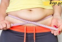 რა იწვევს მუცლის ცხიმის არსებობას? როგორ შეგვიძლია მისი შემცირება?