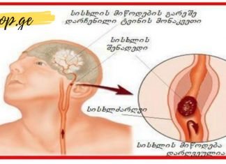 ყველამ წაიკითხეთ! ეს ძალიან მნიშვნელოვანი და მარტივი დასამახსოვრებელი ტექსტი…