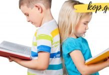 როგორ შევაყვაროთ ბავშვებს წიგნების კითხვა? ეს ნამდვილად დაგეხმარებათ