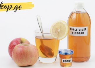 ამ სასწაულებრივ კომბინაციას შეუძლია განკურნოს მრავალი დაავადება, მათ შორის კიბო.