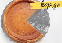 უნივერსალური ცომის რეცეპტი! ეს აუცილებლად უნდა იცოდეთ…