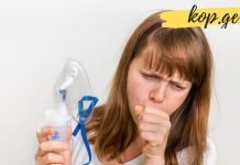 გაწუხებთ ასთმა და ბრონქიტი? ამის მოგვარებაში ბანანი დაგეხმარებათ. ეს უნდა იცოდეთ