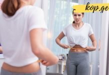 რატომ არ კარგავს ყველა წონას დიეტის დროს? რატომ არ ვიკლებ წონაში?