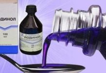 გტანჯავთ სოკო და სტომატიტი? ამ და მრავალ სხვა პრობლემას იოდინოლი- ლურჯი იოდი, მარტივად მოგაშორებთ!