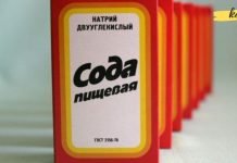 სოდით მკურნალობის რამდენიმე რეცეპტი: ის ეფექტურია ცხვირის, ყელის, კბილის ტკივილის .. დროს!