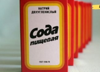 სოდით მკურნალობის რამდენიმე რეცეპტი: ის ეფექტურია ცხვირის, ყელის, კბილის ტკივილის .. დროს!