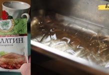 განიკურნეთ თქვენი ძვლები და სახსრები მხოლოდ ერთი ინგრედიენტით: ტკივილი ქრება 7 დღეში