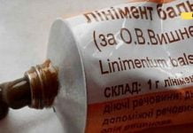 დავიწყებული ვიშნევსკის მალამო დაგეხმარებათ ამ 4 დაავადებასთან ბრძოლაში