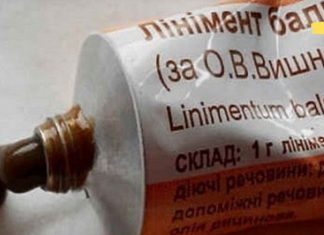 დავიწყებული ვიშნევსკის მალამო დაგეხმარებათ ამ 4 დაავადებასთან ბრძოლაში