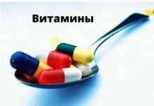 როგორ გავიგოთ, ანალიზების გარეშე, გვაქვს თუ არა ვიტამინების ნაკლებობა? ეს ნამდვილად დაგაინტერესებთ