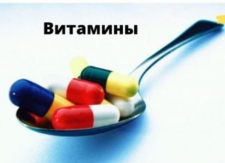 როგორ გავიგოთ, ანალიზების გარეშე, გვაქვს თუ არა ვიტამინების ნაკლებობა? ეს ნამდვილად დაგაინტერესებთ