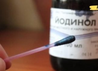 თუ შეგაწუხათ სოკომ და სტომატიტმა, იოდინოლი გამოიყენეთ.