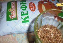 ასე განვკურნე ჩემი პანკრეასი. მინდა გაგიზიაროთ ჩემი ბებიის რეცეპტი.