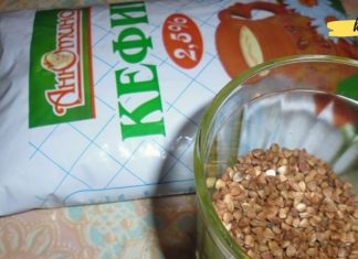 ასე განვკურნე ჩემი პანკრეასი. მინდა გაგიზიაროთ ჩემი ბებიის რეცეპტი.