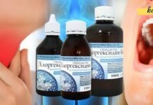 ქლორჰექსიდინის 5 სასარგებლო გამოყენება. ამ საშუალებამ შეცვალა პირველადი სამედიცინო დახმარების ნაკრები და დამეხმარა ყოველდღიურ ცხოვრებაში!