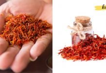 მხედველობა გიუარესდება? ზაფრანა დაგეხმარება ამ პროცესის მოგვარებაში