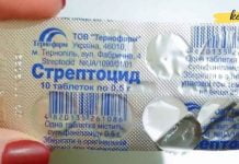 ეს იაფი აბები შესანიშნავად მკურნალობს ხველას, ჰაიმორიტს, ანგინას (ყველა საიდუმლო სტატიაში)