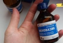 მენოვაზინი – სწრაფი დახმარება სინუსიტის, გაციების, ჰერპესის და ოსტეოქონდროზის დროს