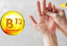 როგორ უნდა გავიგოთ აკლია თუ არა ჩვენს ორგანიზმს B-12 ვიტამინი? ეს უნდა იცოდეთ!