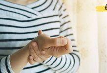 მარტივი მეთოდი, რომელიც დაგეხმარებათ თავი დააღწიოთ სახსრების ტკივილს