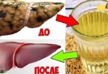 3 რეცეპტი ღვიძლის გასაწმენდად წამლების გარეშე. მე დღემდე ვემადლიერები მას!