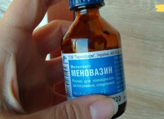 თუ გაწუხებთ ტკივილი ფეხებში, გული, რადიკულიტი ან ჰერპესი , გამოიყენეთ მენოვაზინი! ის ეფექტურად უმკლავდება ტკივილს..