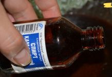 თუ სახსრების აუტანელი ტკივილი გაწუხებთ, მაშინ ეს სტატია აუცილებლად უნდა ნახოთ! წარმოუდგენლად ეფექტურია!