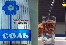 აი როგორ უნდა გავაქროთ სწრაფად სისხლჩაქცევებისგან გამოწვეული ტკივილი! ის რაც გამოგადგებათ..