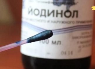 ჯადოსნური წამალია იოდინოლი. გამოიყენეთ ტრადიციულ მედიცინაში. მკითხველის ნაამბობი!