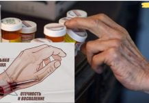 სახსრების ტკივილი ქრება 3 დღის შემდეგ! სასახსრე ხრტილის აღსადგენად საჭიროა…